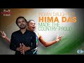 Champion story of HIMA DAS (GOLDEN GIRL) Mp3 Song
