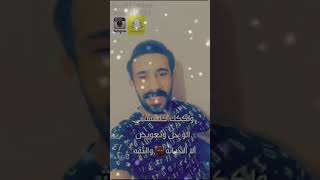 كلشي يتعوض اسمع و ركز