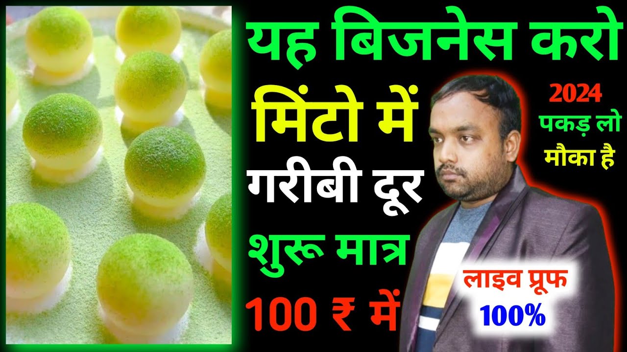 लाज़वाब गांव कारोबार आइडिया 2024: सोते बैठे लाखों कमाने का मौका, स्टेन्सिल बिजनेस शामिल लाज़वाब गांव कारोबार आइडिया 2024: सोते बैठे लाखों कमाने का मौका, स्टेन्सिल बिजनेस शामिल