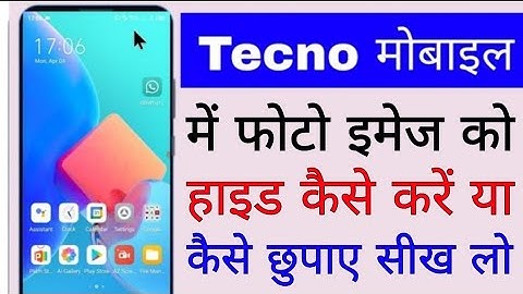 How to hide photos in Tecno mobile. How to hide photos in Tecno. How to hide photos in Tecno