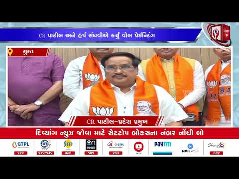 #surat | સુરતમાં આગામી લોકસભાની ચૂંટણીને લઈને વોલ પેઇન્ટિંગ | Divyang News |