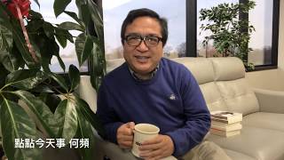 点点今天事 | 何频：下一只老虎候选，新星正在升起，陕西官场成屠宰场，女将当先锋；上海帮塑造京津冀大区（20190118）