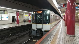 近鉄5820系DH22編成の急行大和西大寺行き 大阪上本町駅