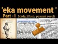 History of madari pasi  eka movement 1921            