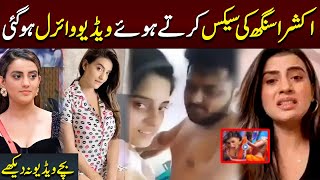 Akshara Singh's latest video goes viral on social media || Celebrity's News || Showbiz World News