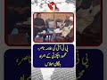 PTI Holds Emergency Meeting With Allama Nasir And Mahmood Achakzai | TV One USA