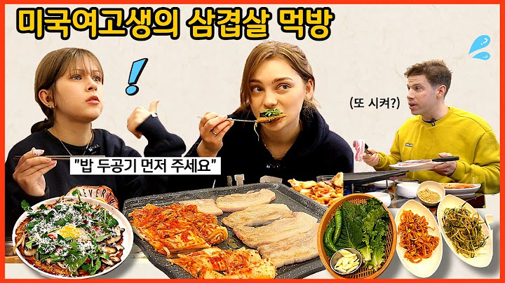 American highschoolers try Korean Samgyeopsal.