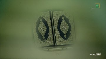 صلاة التهجد | للشيخ سعود الشريم ليلة 28 رمضان 1443هـ | من سورة الملك  إلى سورة المزمل