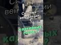 Восстановление забитой системы вентиляции картерных газов VOLVO XC90 2,5T.
