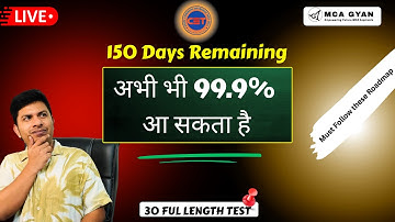 150 Days Left for MAH MCA CET 2026 | Can You Still Crack It? | Smart Strategy Revealed