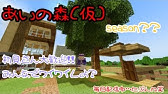 エイプリルフールネタ 統合版マイクラ スペクテイター デバッグ画面 Locatebiomeコマンドがついに登場 今後のアップデート情報 Beta版 Ver 1 16 230 60 Youtube エイプリルフールネタ 統合版マイクラ スペクテイター デバッグ画面 Locatebiomeコマンドがついに登場 今後のアップデート情報 Beta版 Ver 1 16 230 60 Youtube
