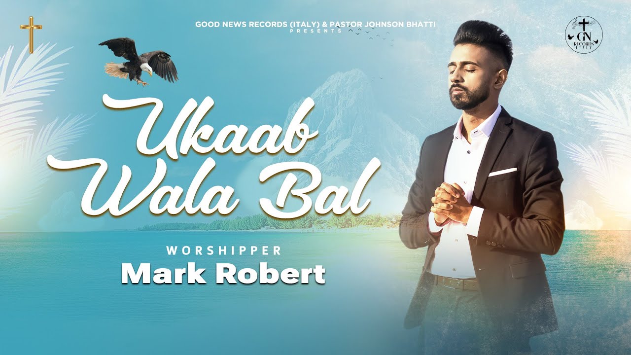 Ukaab Wala Bal  New Masihi Geet 2023  MARK ROBERT JohnsonBhattiMinistries0