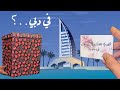 دلوعتك دلوعتك