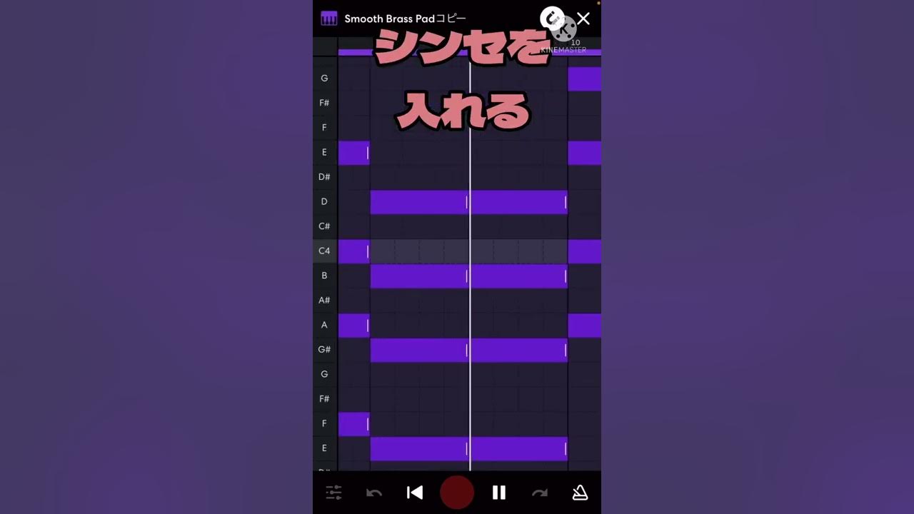 35秒でわかるボカロ曲の作り方【小5ボカロP】