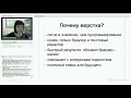 Запись вебинара. Учим создавать сайты: зачем это учителям и ученикам?