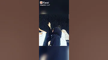 رقت عيناي شوقا الكعبة مكة 