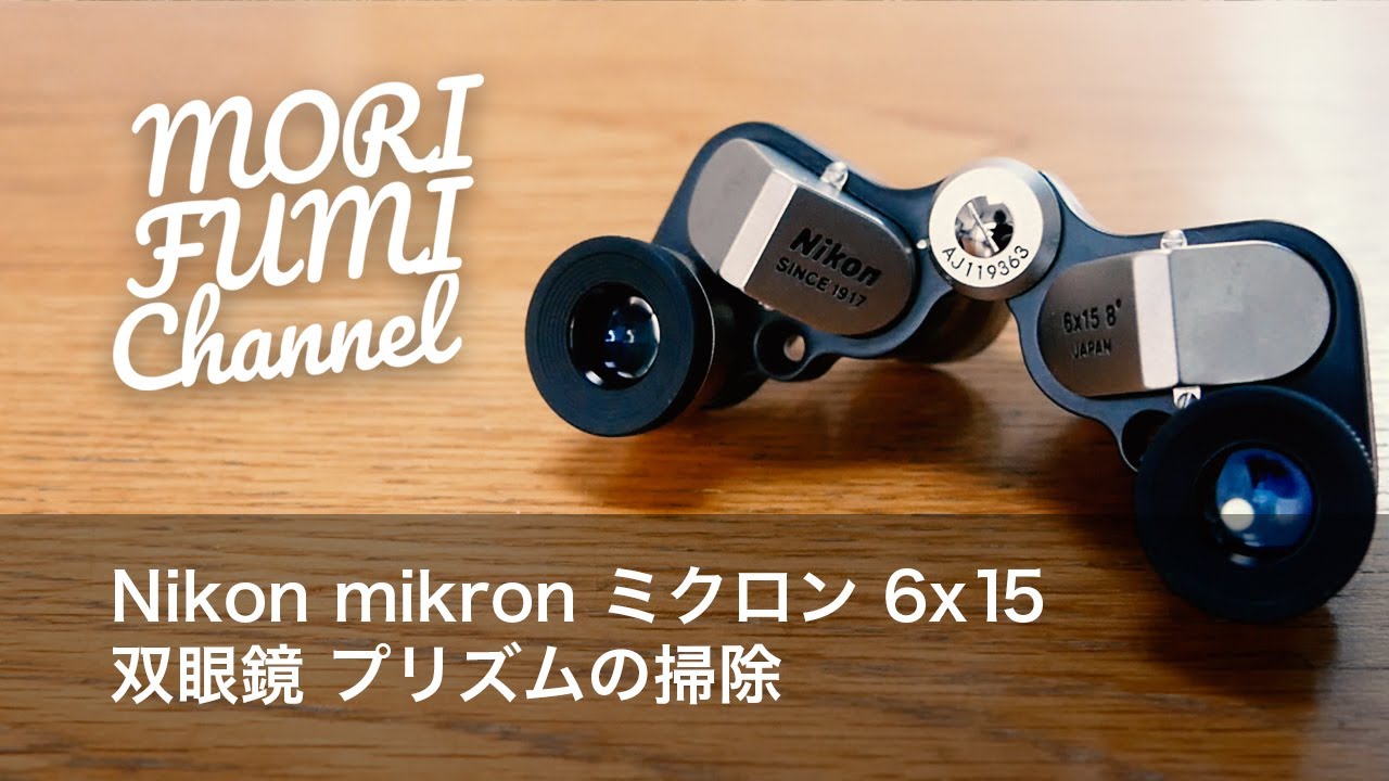 Nikon ミクロン6X15CF