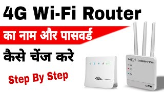 4G WiFi Router Ka Password Kaise Change Kare | 4G Router Name & Pin Change