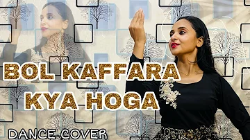 Bol Kaffara Kya Hoga | Neha Kakkar | Nusrat FatehAli Khan #bolkaffarakyahoga #newsong #nehakakkar