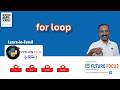 Python For Loop Explained in Tamil 2026 | List Range Dictionary | Lesson 11 | Python Plus