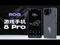 8Gen3原来大有玩头？ROG 8 Pro上手体验！