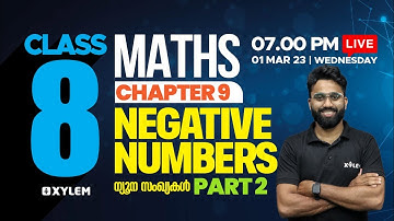 Class 8 Maths | Chapter 9 - Negative Numbers / ന്യൂന സംഖ്യകൾ - Part 2 | Xylem Class 8