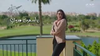 اغنية مسلسل فرصة ثانية