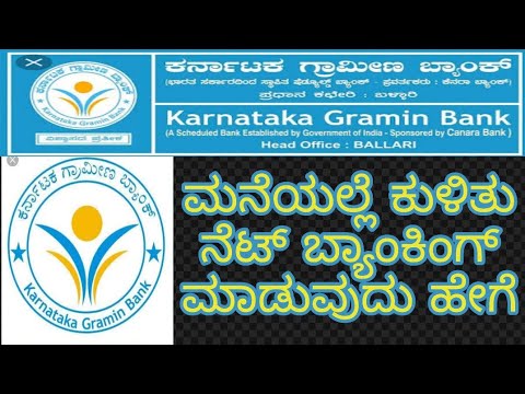 How to create KGB mobile banking in kannada || At Home