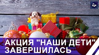 В эстафетах добра 