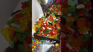 جيلي كولا 😋 jelly cola