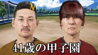 幕末志士チャンネルの配信のサムネイル画像