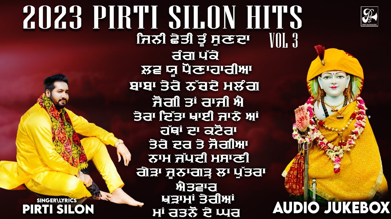 Pirti Silon Hits 2023  Vol 3  Audio Jukebox  Baba Balaknath Hits Bhajans  Pirti Silon Music
