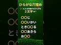 難読漢字とシニア脳トレのクイズチャンネル