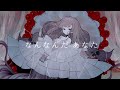 【#歌うの好きだけど苦手な男子の】ド屑/なきそ 【歌ってみた】