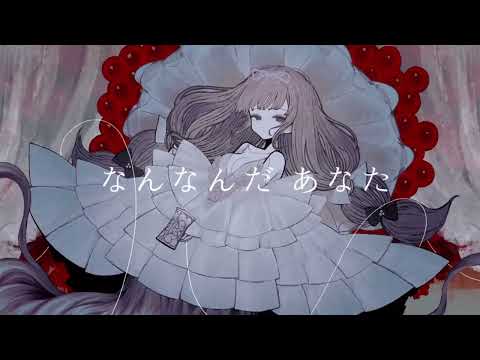【#歌うの好きだけど苦手な男子の】ド屑/なきそ　【歌ってみた】