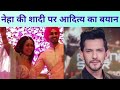 Neha Kakkar Rohanpreet Singh की शादी पर Aditya Narayan का बड़ा बयान | Shudh Manoranjan