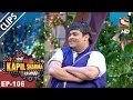 Baccha Yadav's Hilarious Comments On Shraddha and Arjun - The Kapil Sharma Show - 14th May, 2017