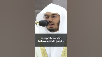 Surah Tin | "سورة التين" | Sheikh Yasser Al-Dossary