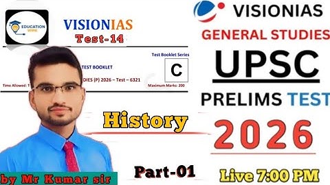 upsc test series 2026 | upsc prelims test series 2026 | modern history | test 14 | history | upsc |