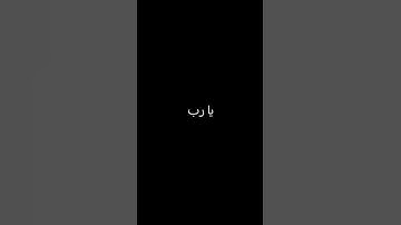 القرأن الكريم #تلاوة_مؤثرة #تلاوة_خاشعة #إسلام_صبحي #quran