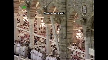 الشيخ عبدالرحمن السديس - سورة النساء (100 - 148) من تهجد الحرم المكي 1421 هـ