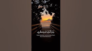 ومن اعرض عن ذكري فإن له معيشة ضنكا#القارئ_إسلام_صبحي