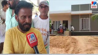 കൃപേഷില്ലാതെ ഇന്ന് ഗൃഹപ്രവേശം ​| Periya murder | Kasaragod Kripesh house