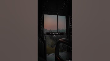 ارح سمعك مع الشيخ ماهر المعيقلي….تلاوة من {سورة الأنعام}