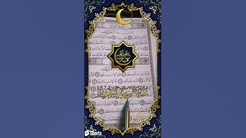 سورة العلق بصوت الشيخ احمد العجمي