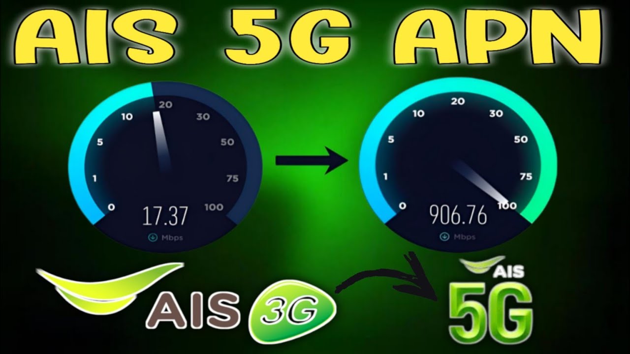 Best ais apn settings for unlimited data all networks 2026 - YouTube
