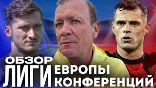 БАЙЕР СНОВА СПАС РЕКОРД НА 97 МИНУТЕ | АТАЛАНТА В ФИНАЛЕ | ОЛИМПИАКОС НЕ ОСТАВИЛ ШАНСОВ ВИЛЛЕ