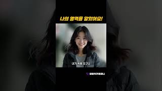 실장이 어떤 영역을 맡고 있는지 어떤 일을 하는지 알았어요! 실장사관학교 31기 후기