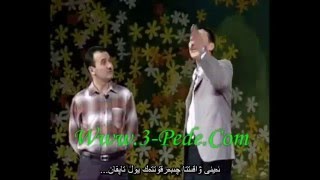 Sen kim? Men kim? - Uyghur itot (sketch), with Uyghur subtitles