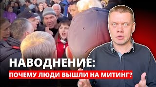 Министр, губернатор и мэр - коррупция, наглость и некомпетентность. Причины жутких последствий